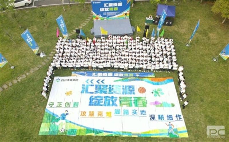 汇聚腾龙国际平台 绽放青春丨集团工会成功举办青年团建活动