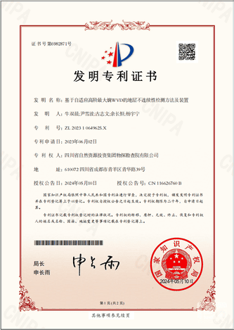 腾龙国际平台(中国区) - 官方网站