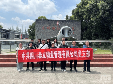 腾龙国际平台(中国区) - 官方网站