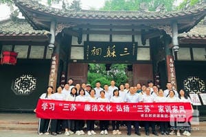 腾龙国际平台(中国区) - 官方网站