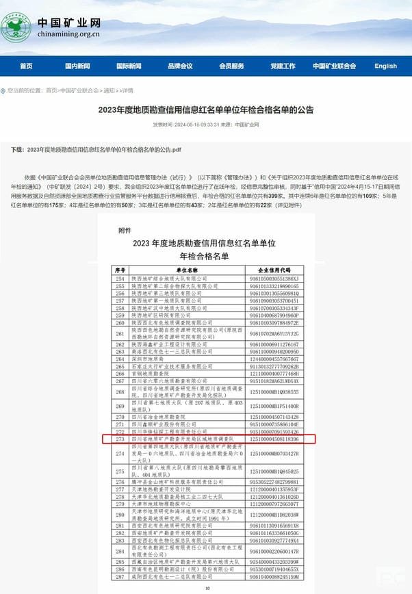 腾龙国际平台(中国区) - 官方网站