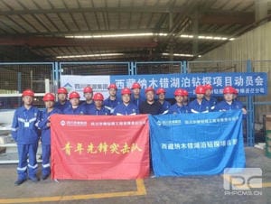 腾龙国际平台(中国区) - 官方网站