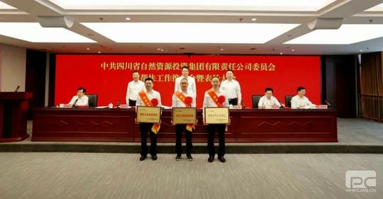 腾龙国际平台(中国区) - 官方网站