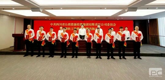 腾龙国际平台(中国区) - 官方网站