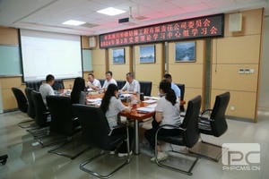 腾龙国际平台(中国区) - 官方网站
