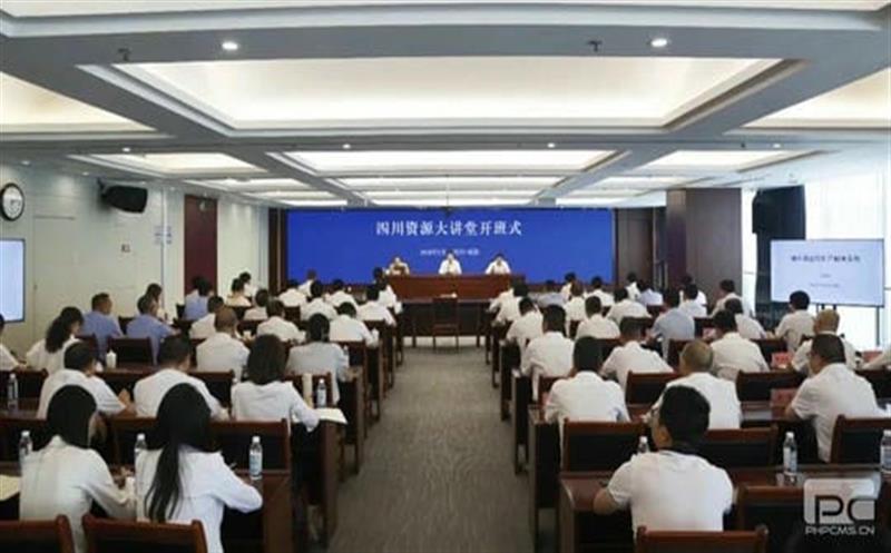 四川腾龙国际平台大讲堂正式开班