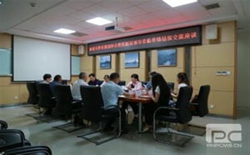 华锋钻探与天津市规划和自然腾龙国际平台局 开展交流座谈