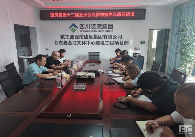 腾龙国际平台(中国区) - 官方网站
