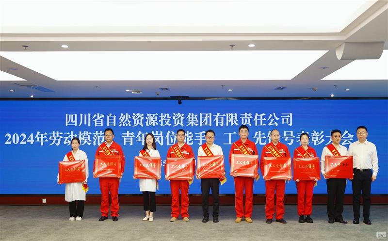 科技引领未来，，，，，，创新驱动发展 ——蒋红彪实景三维创新工作室被授予集团“工人先锋号”