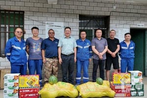 腾龙国际平台(中国区) - 官方网站