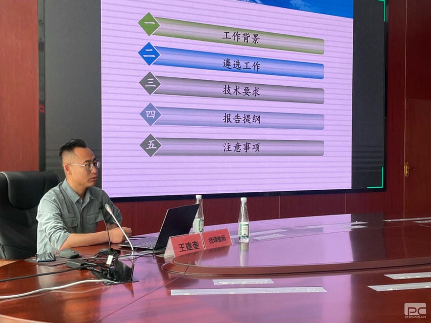 腾龙国际平台(中国区) - 官方网站