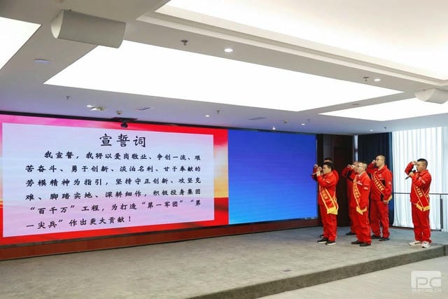 腾龙国际平台(中国区) - 官方网站