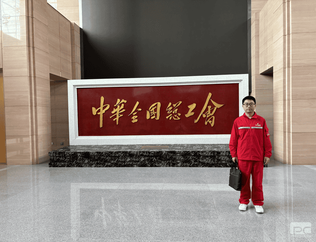 腾龙国际平台(中国区) - 官方网站