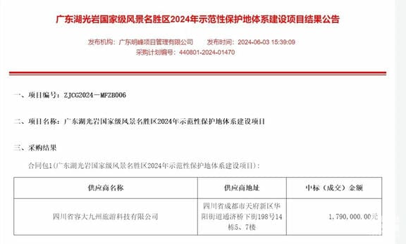 腾龙国际平台(中国区) - 官方网站