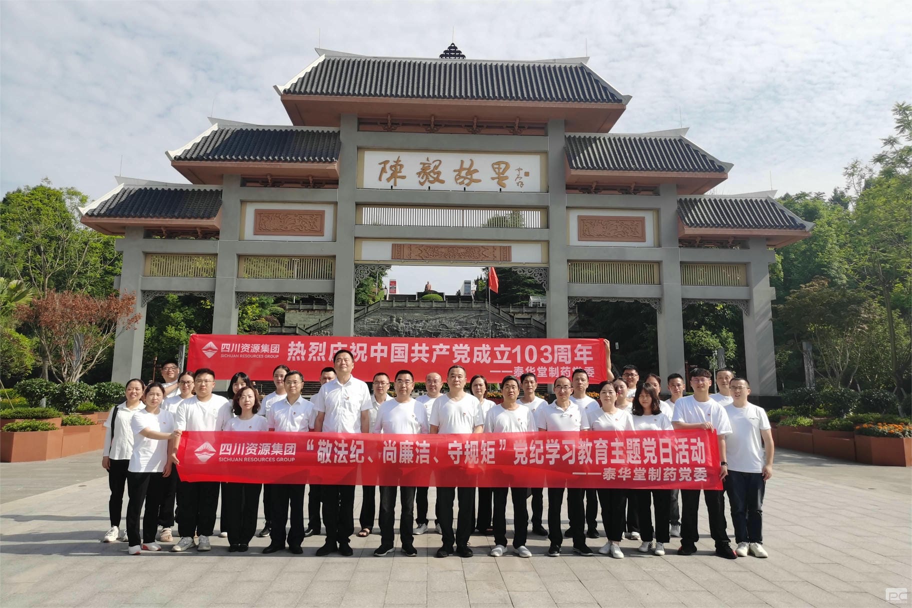 腾龙国际平台(中国区) - 官方网站