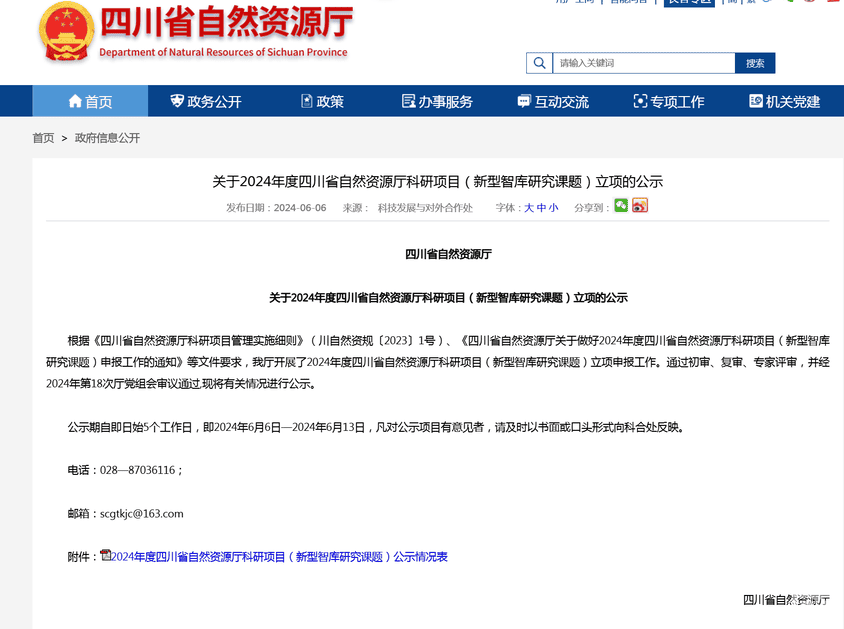 腾龙国际平台(中国区) - 官方网站
