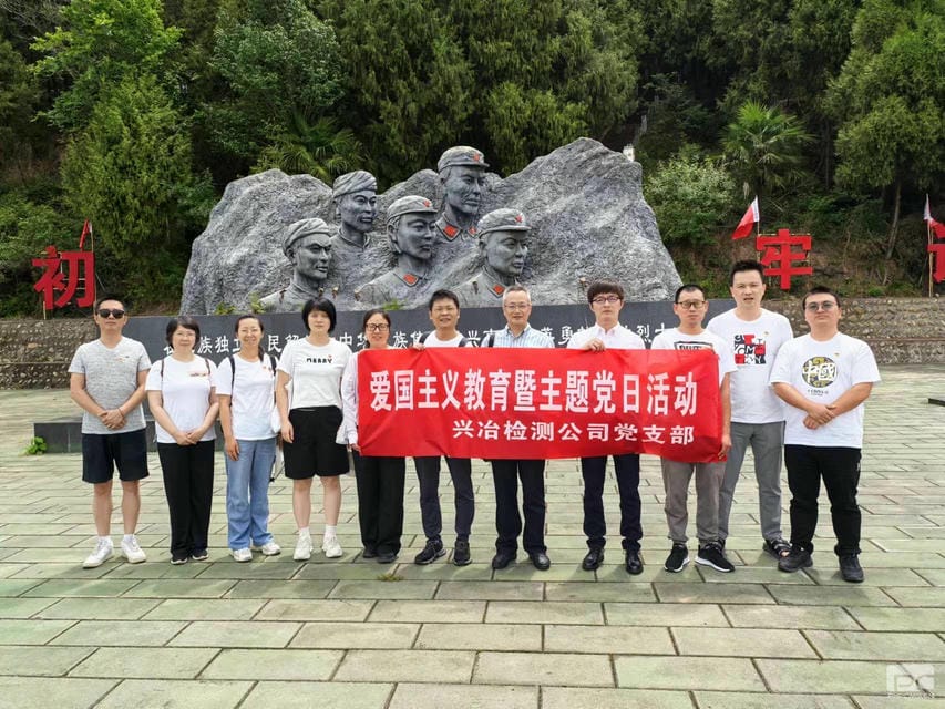 腾龙国际平台(中国区) - 官方网站