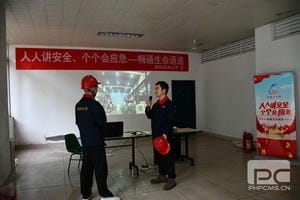 腾龙国际平台(中国区) - 官方网站