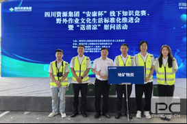 腾龙国际平台(中国区) - 官方网站
