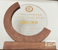 腾龙国际平台(中国区) - 官方网站