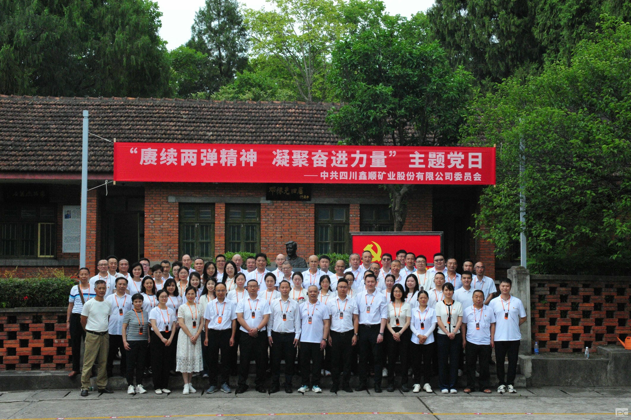 腾龙国际平台(中国区) - 官方网站