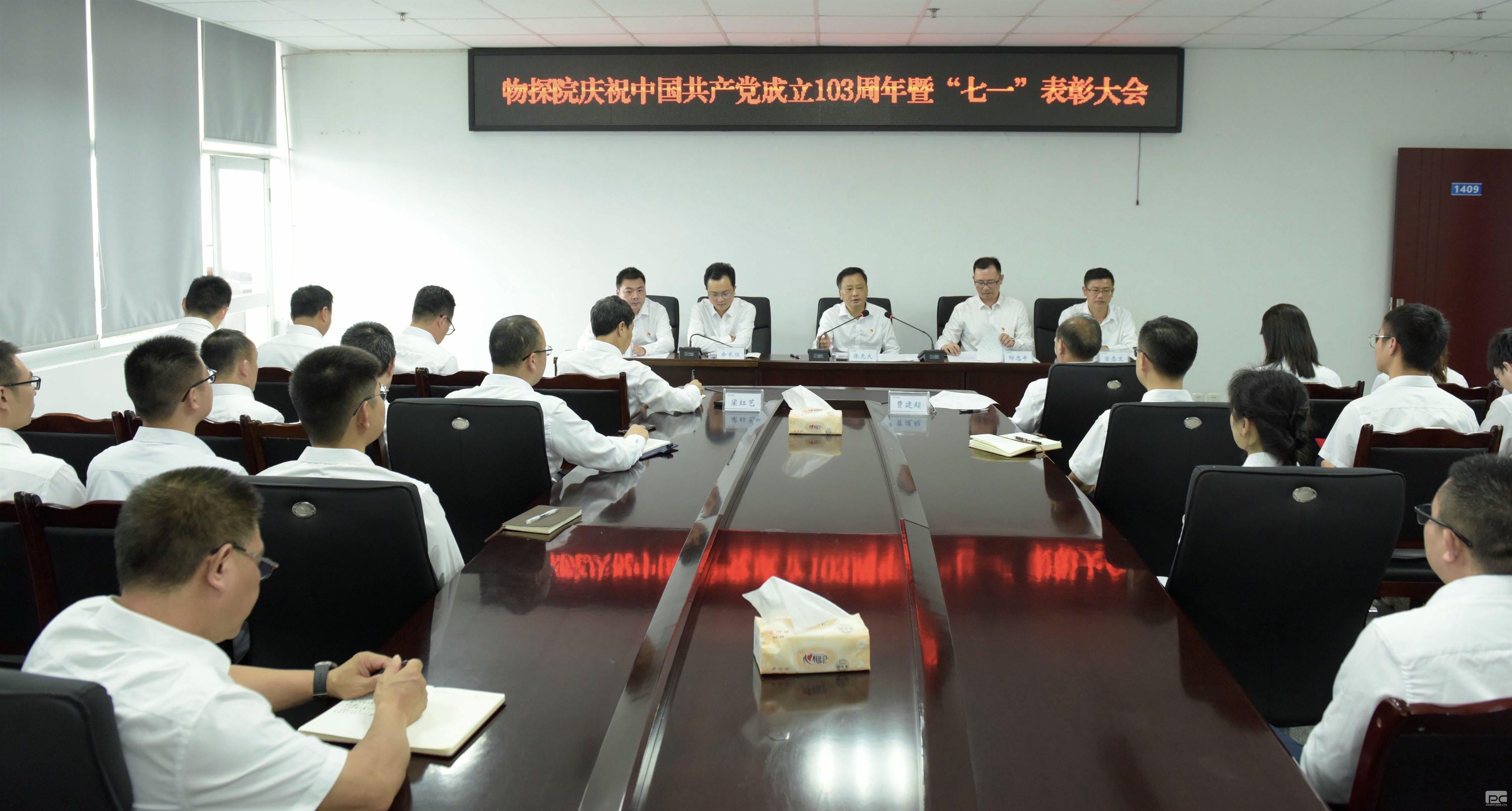 腾龙国际平台(中国区) - 官方网站