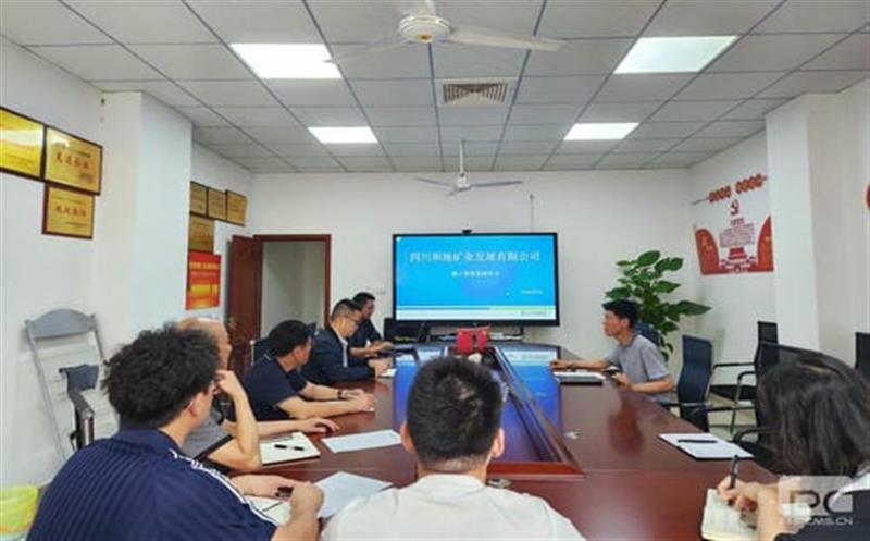 学稀土行业新规，，，，，促企业管理升级丨四川和地矿业发展有限公司学习《稀土管理条例》