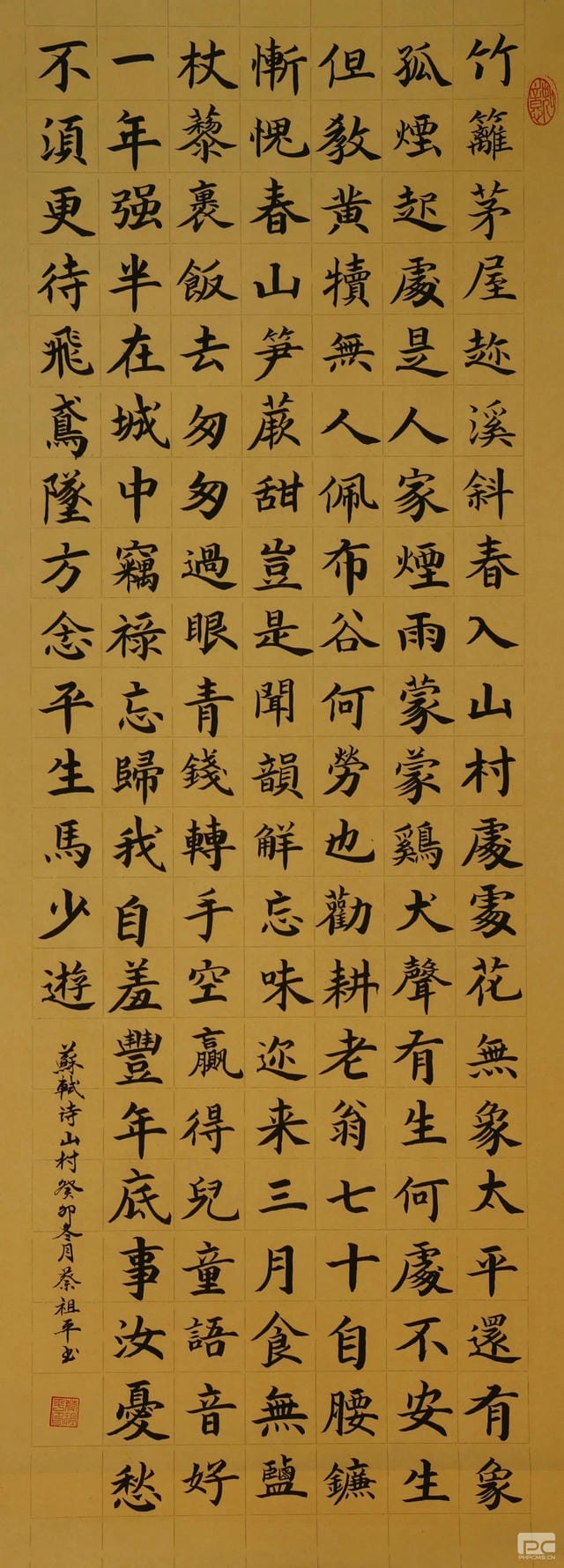 腾龙国际平台(中国区) - 官方网站