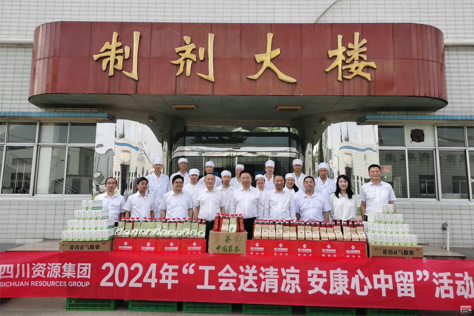 腾龙国际平台(中国区) - 官方网站