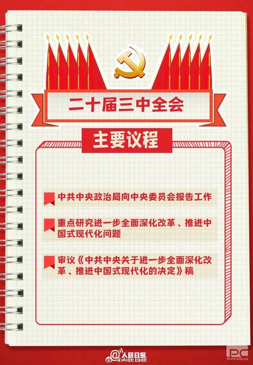 腾龙国际平台(中国区) - 官方网站