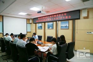 腾龙国际平台(中国区) - 官方网站