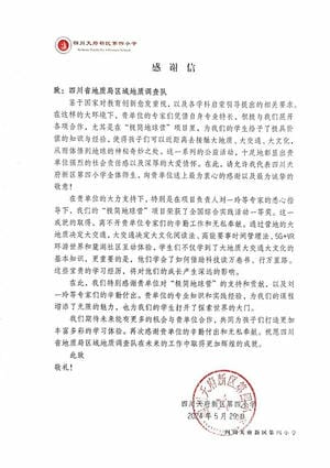 腾龙国际平台(中国区) - 官方网站