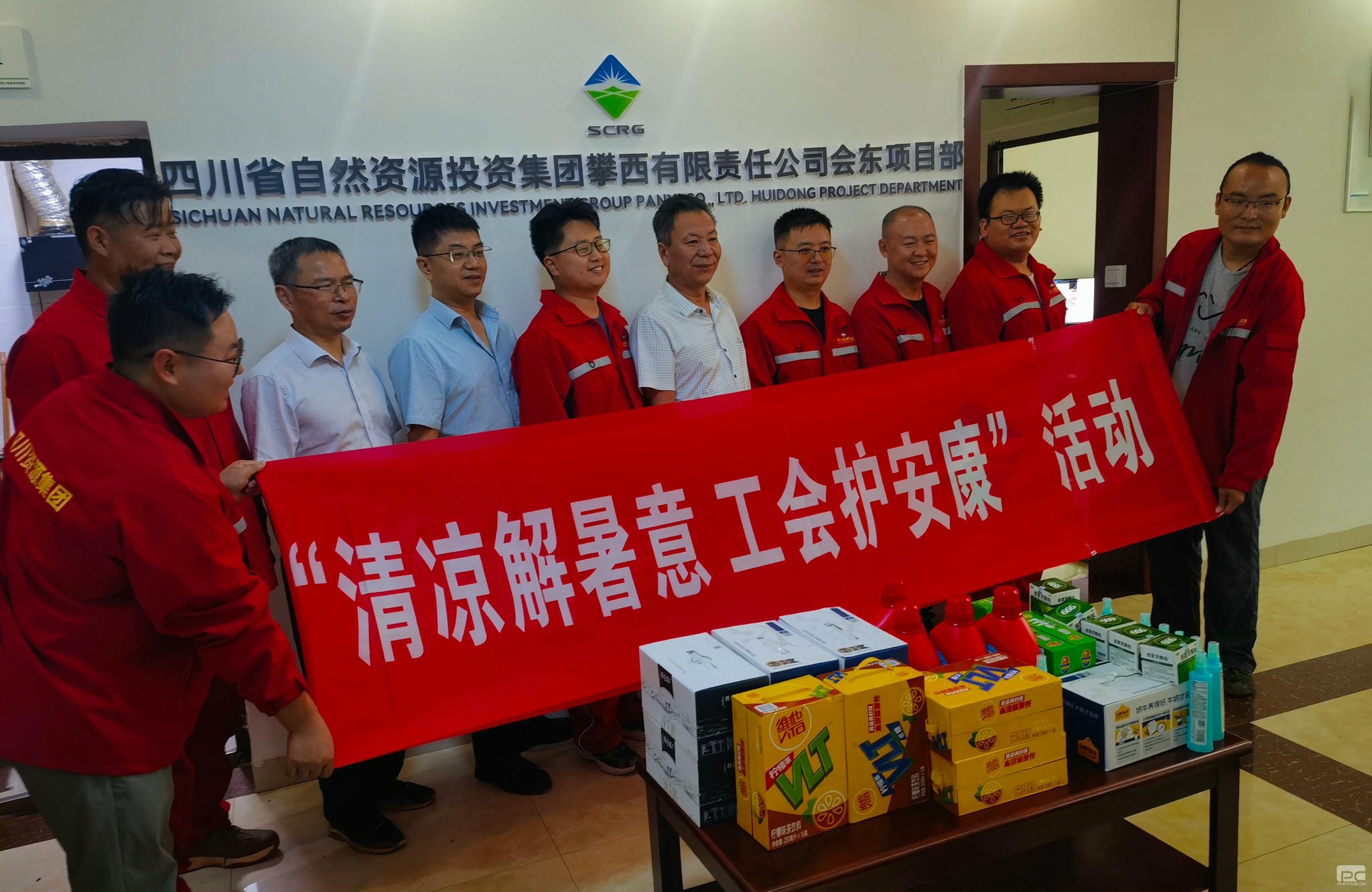 腾龙国际平台(中国区) - 官方网站