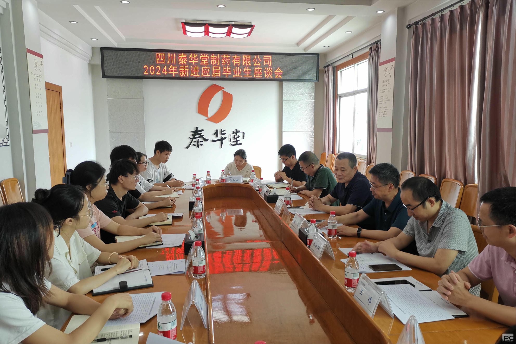 腾龙国际平台(中国区) - 官方网站