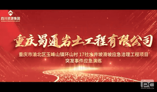 腾龙国际平台(中国区) - 官方网站