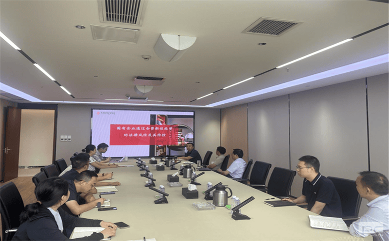 推进合规建设，，，，，，，，防范法律风险——天府矿投开展“国有企业合资新设投资法律风险”专题培训