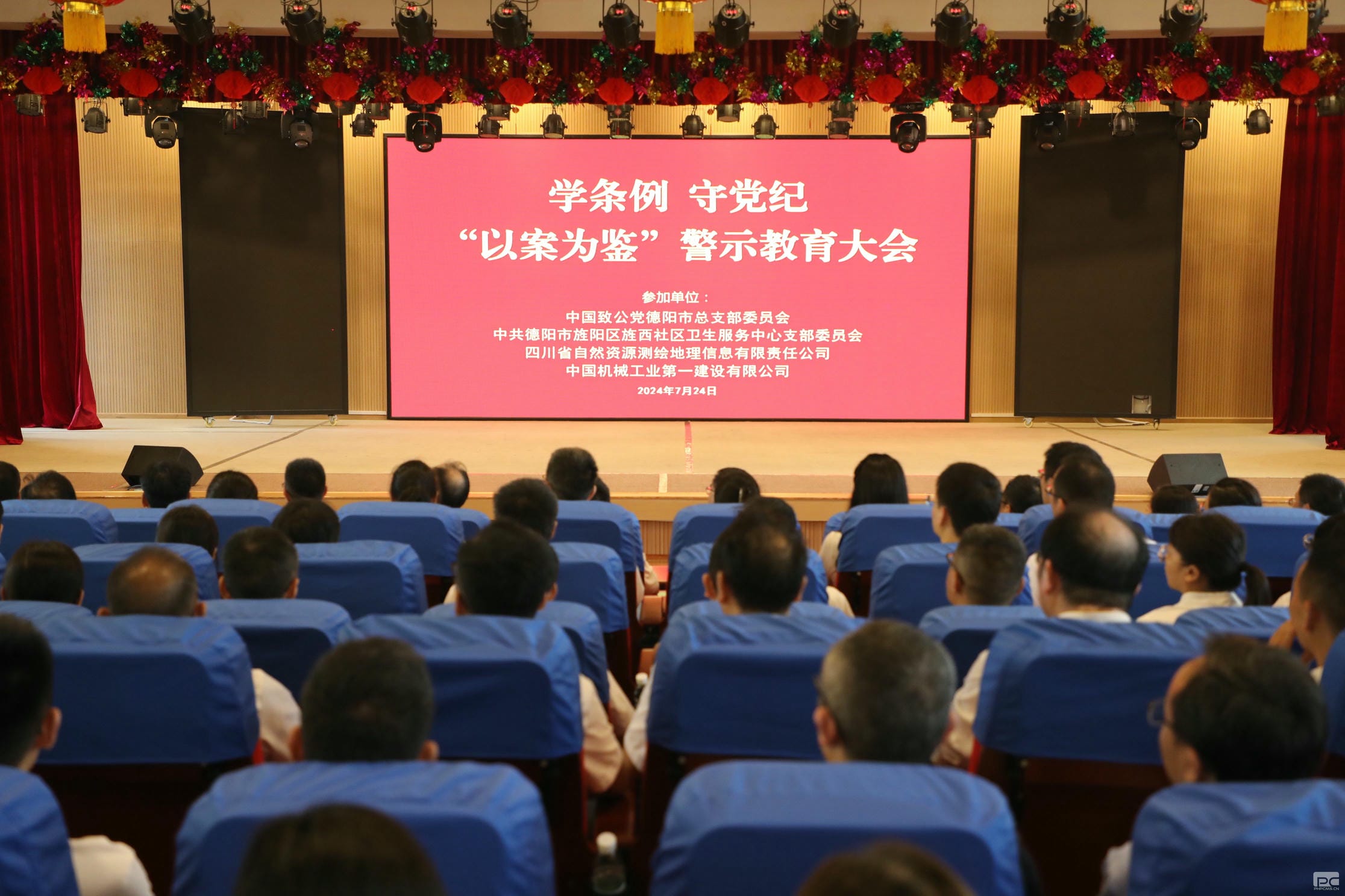 腾龙国际平台(中国区) - 官方网站