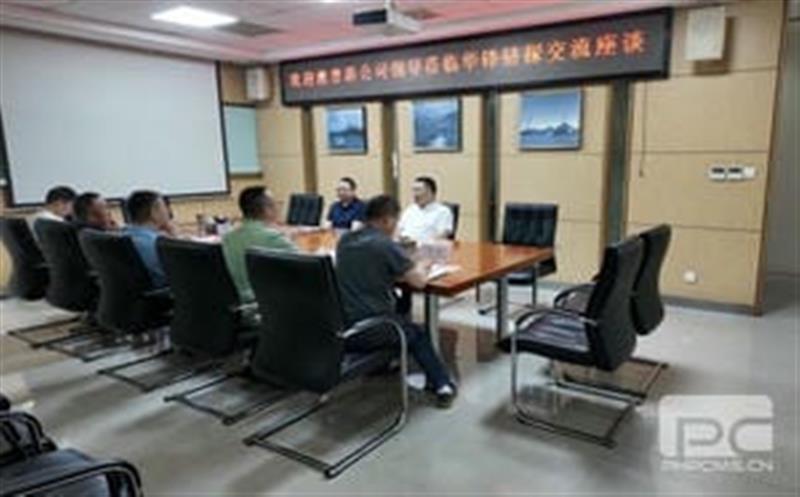 携手共进，，，，，深化合作，，，，，共拓国内外市场新篇章 --澳普洛公司与华锋钻探公司进行交流座谈