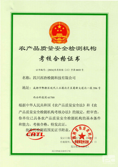 腾龙国际平台(中国区) - 官方网站