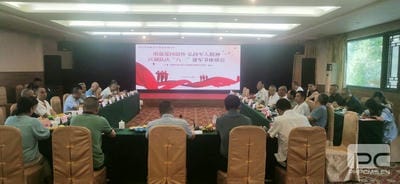 腾龙国际平台(中国区) - 官方网站