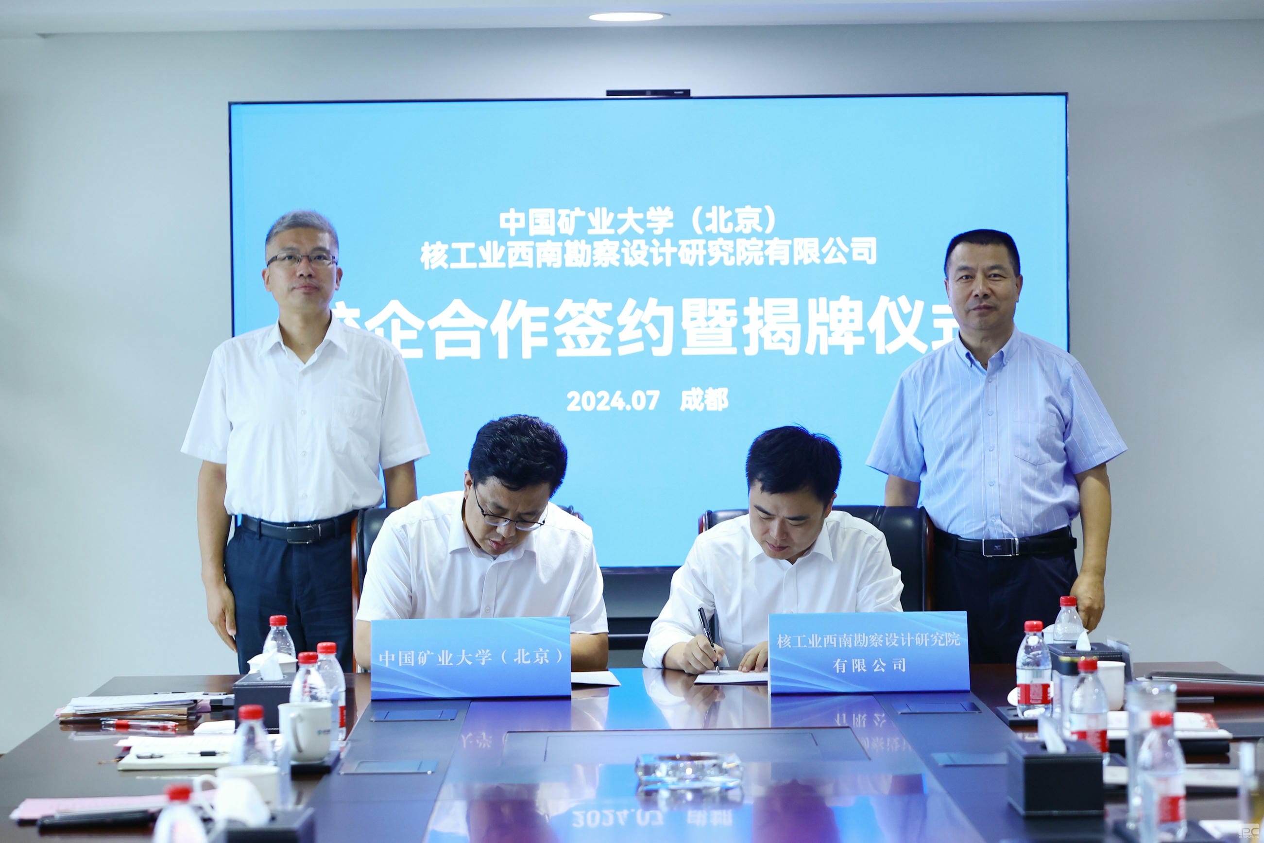 腾龙国际平台(中国区) - 官方网站