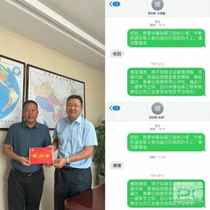 腾龙国际平台(中国区) - 官方网站