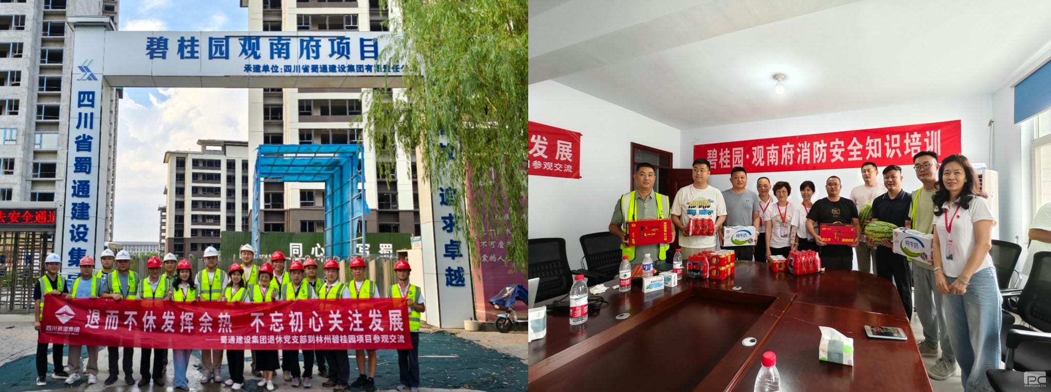 腾龙国际平台(中国区) - 官方网站