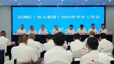 腾龙国际平台(中国区) - 官方网站