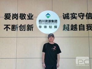 腾龙国际平台(中国区) - 官方网站