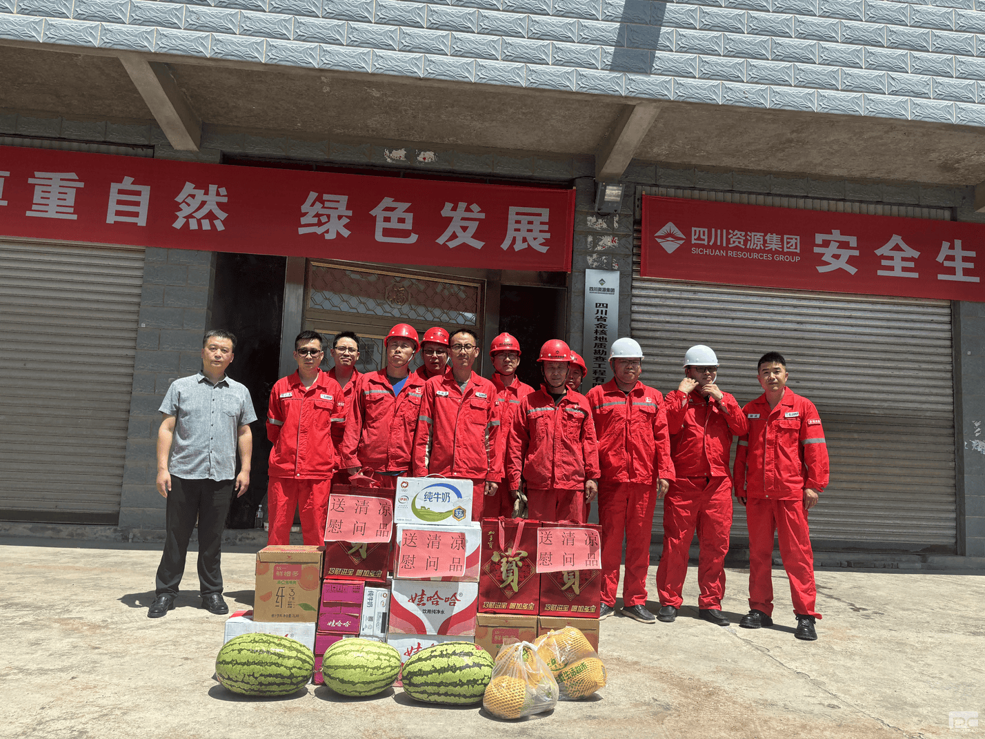 腾龙国际平台(中国区) - 官方网站
