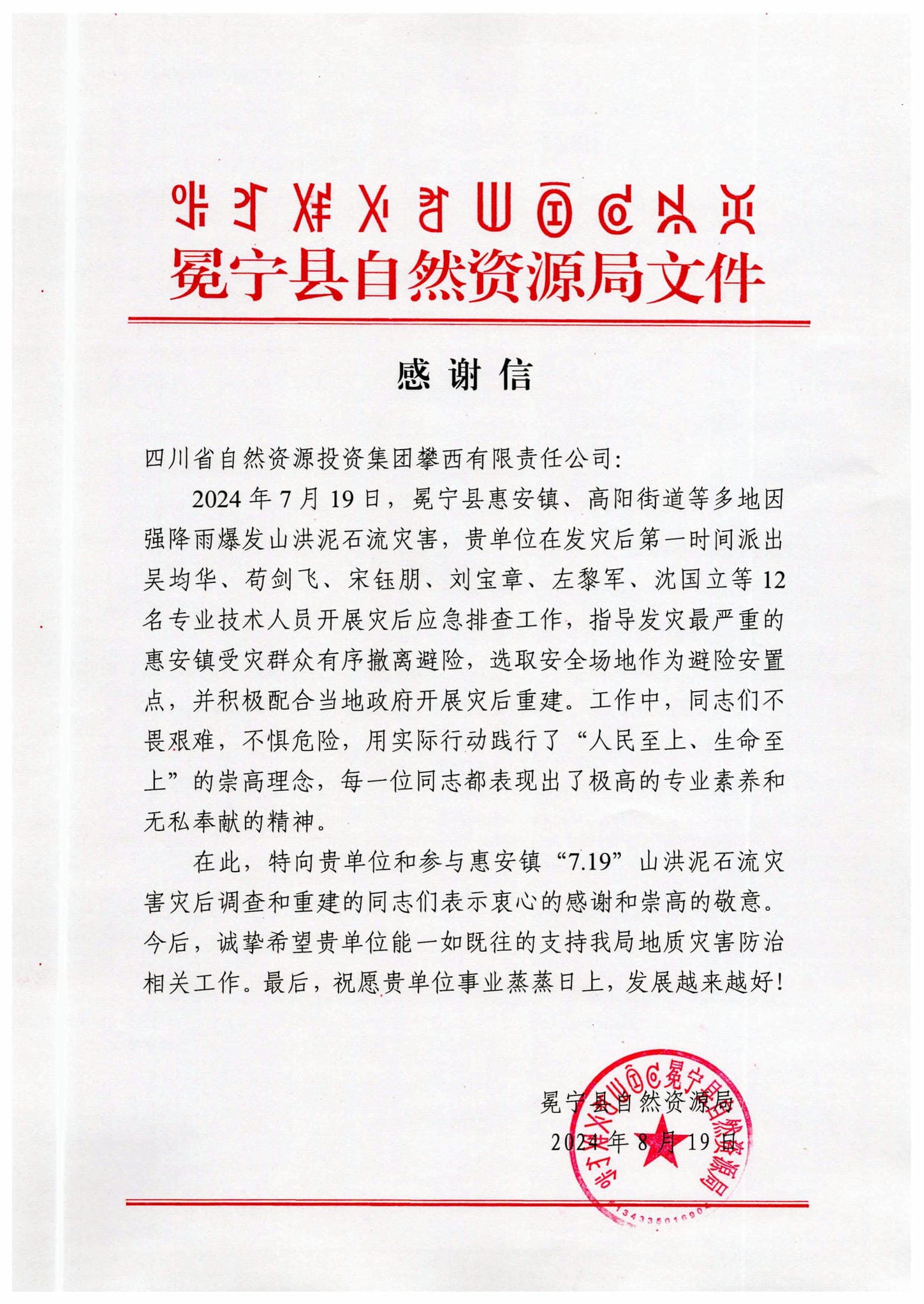 腾龙国际平台(中国区) - 官方网站