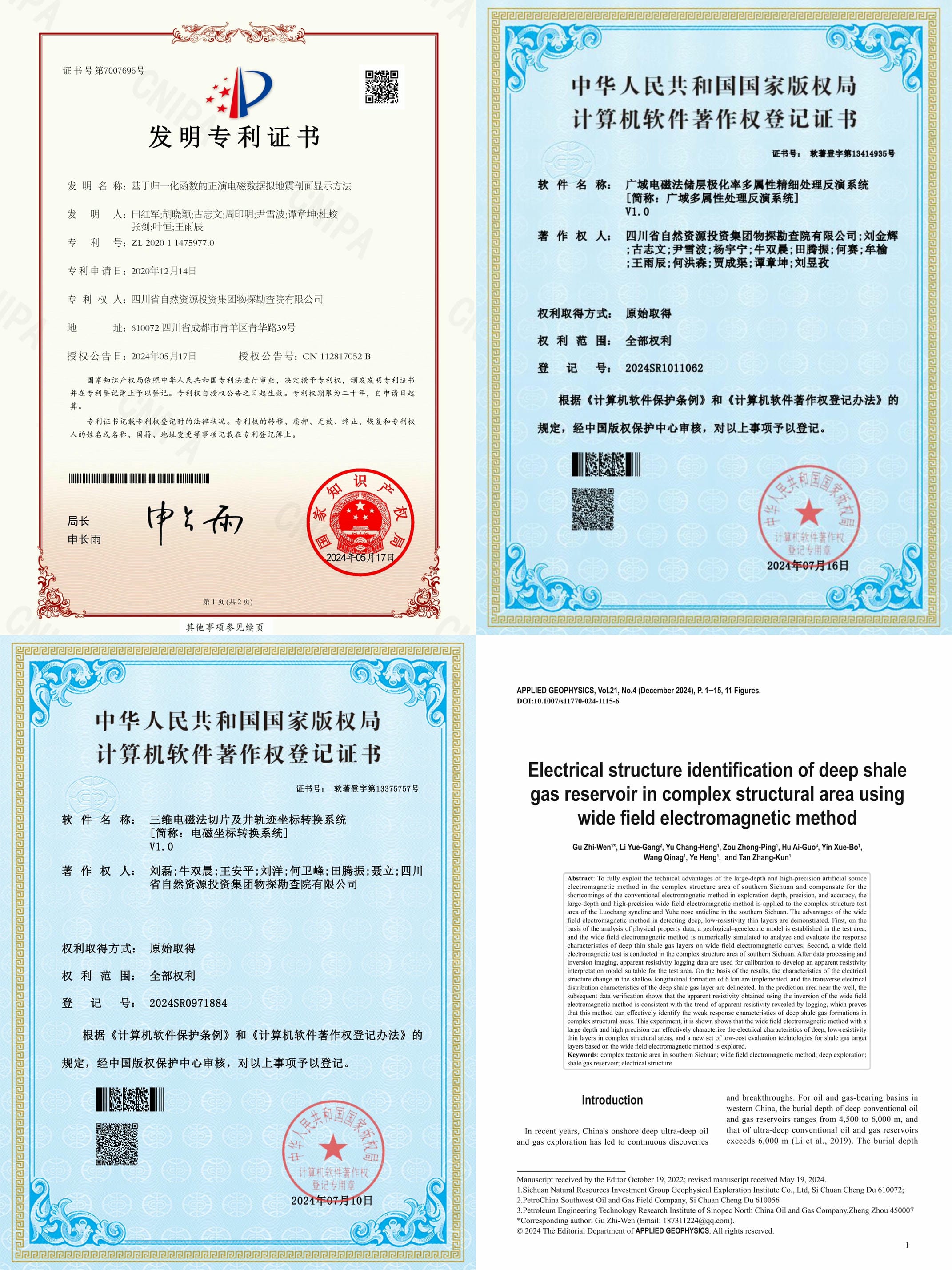 腾龙国际平台(中国区) - 官方网站