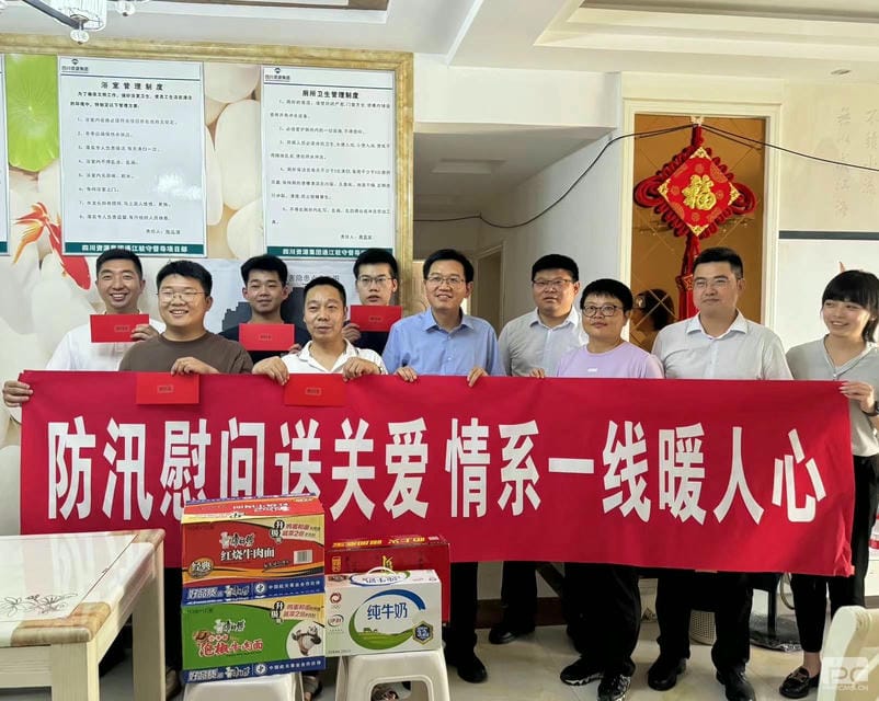 腾龙国际平台(中国区) - 官方网站