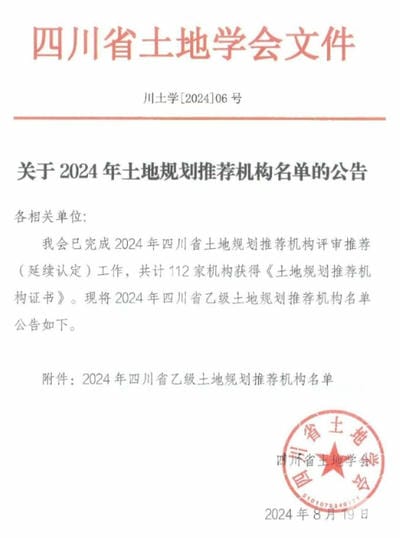 腾龙国际平台(中国区) - 官方网站